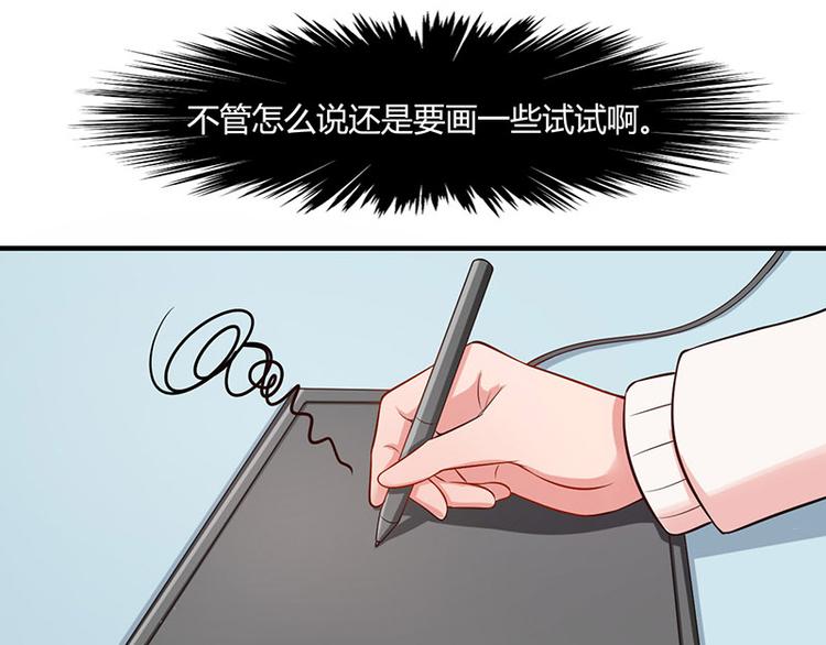 第19话(1/2)-第19话