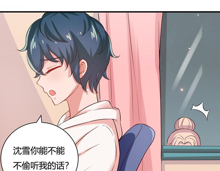 第19话(1/2)-第19话