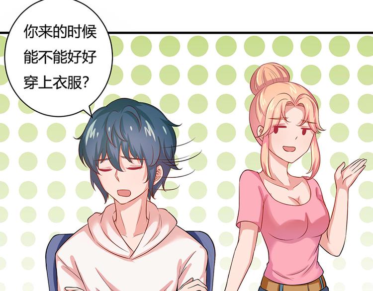 第19话(1/2)-第19话