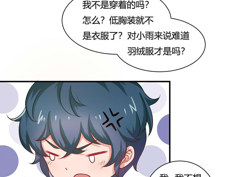 第19话(1/2)-第19话