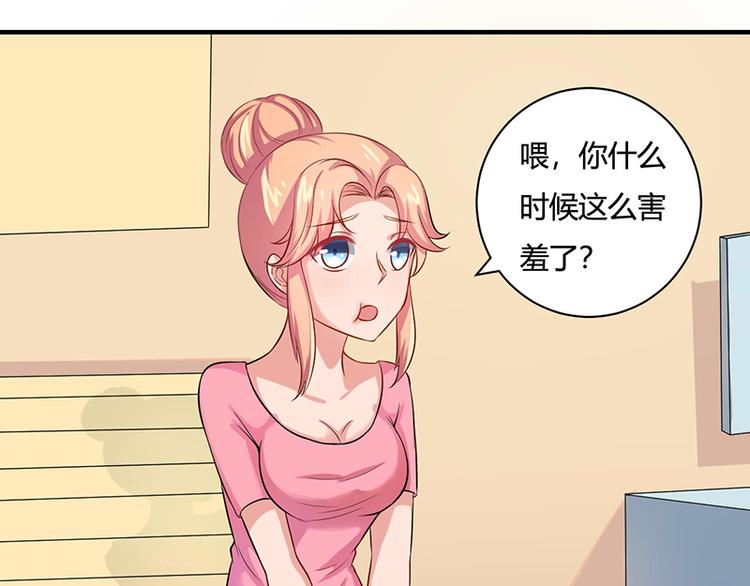 第19话(1/2)-第19话