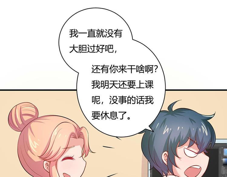 第19话(1/2)-第19话