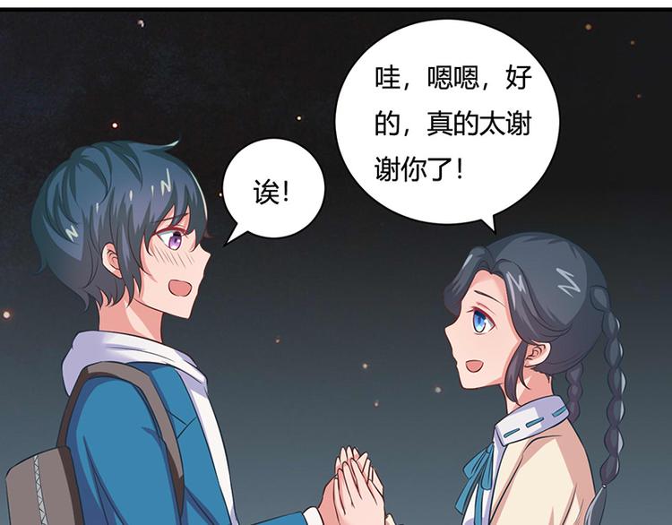 第19话(1/2)-第19话