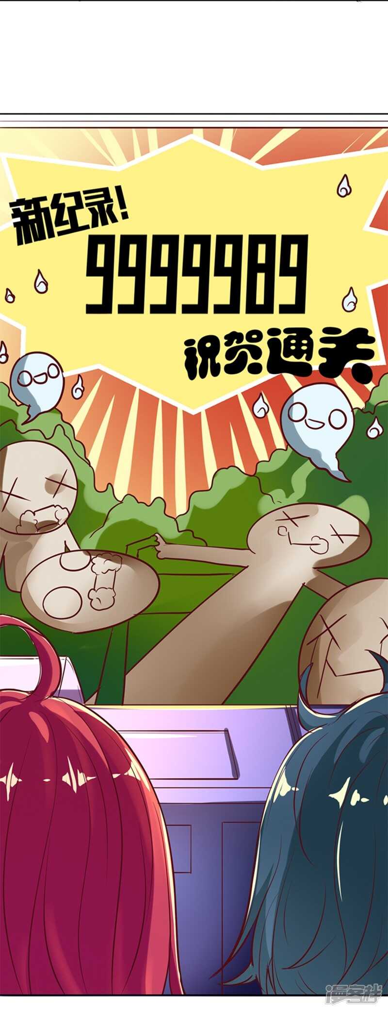 第61话-第61话