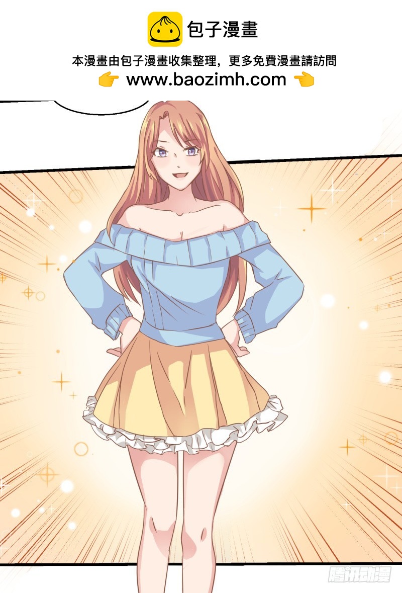 65-山顶滑梯-第65话