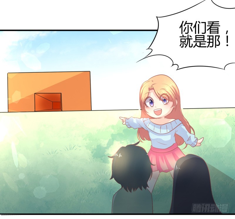 65-山顶滑梯-第65话