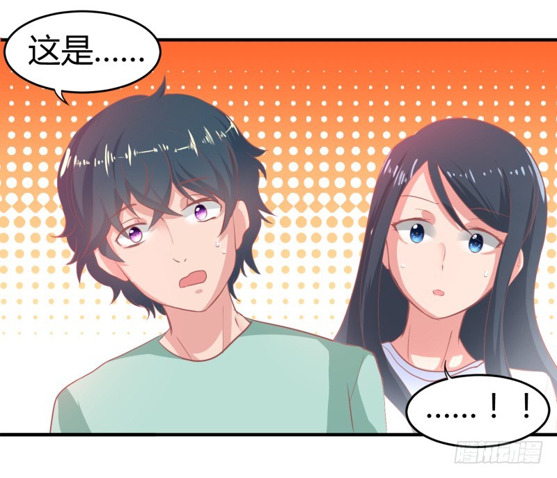 65-山顶滑梯-第65话