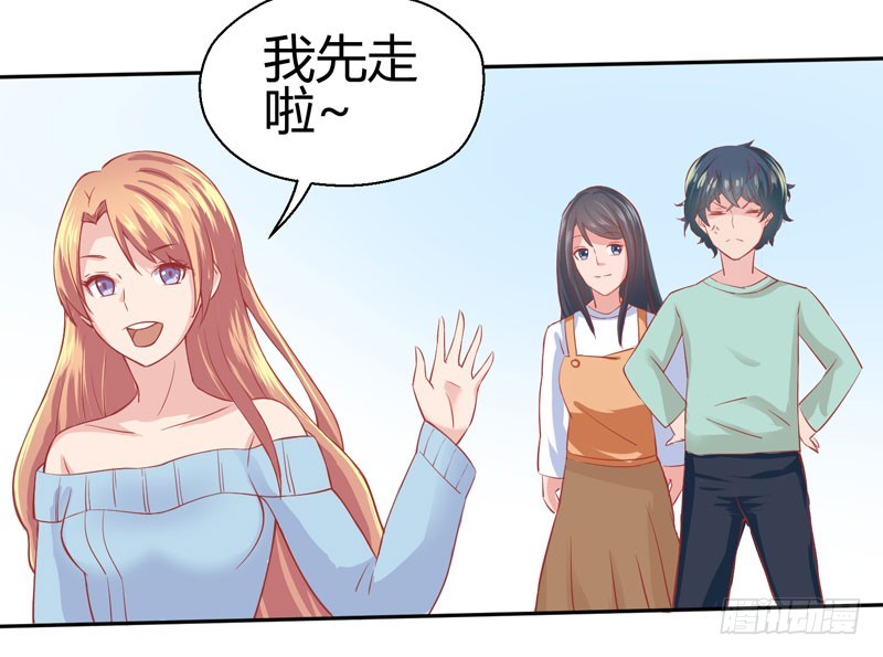 65-山顶滑梯-第65话