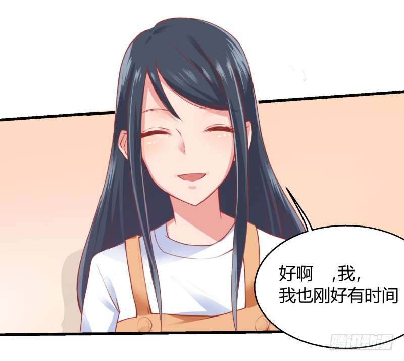 65-山顶滑梯-第65话