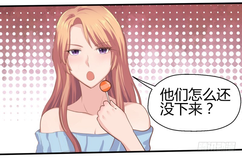 65-山顶滑梯-第65话