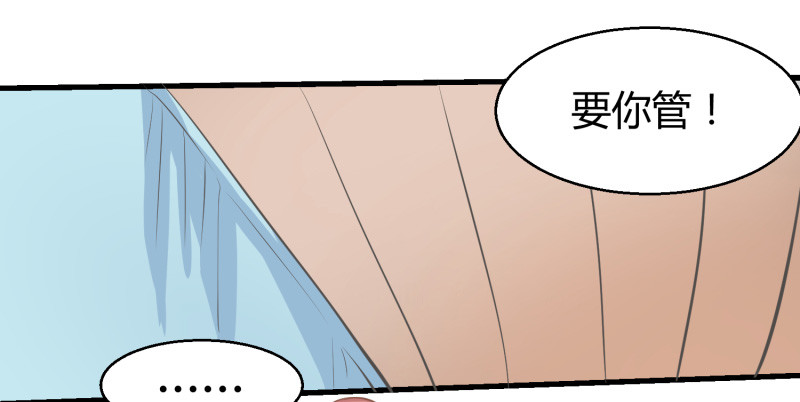 65-山顶滑梯-第65话