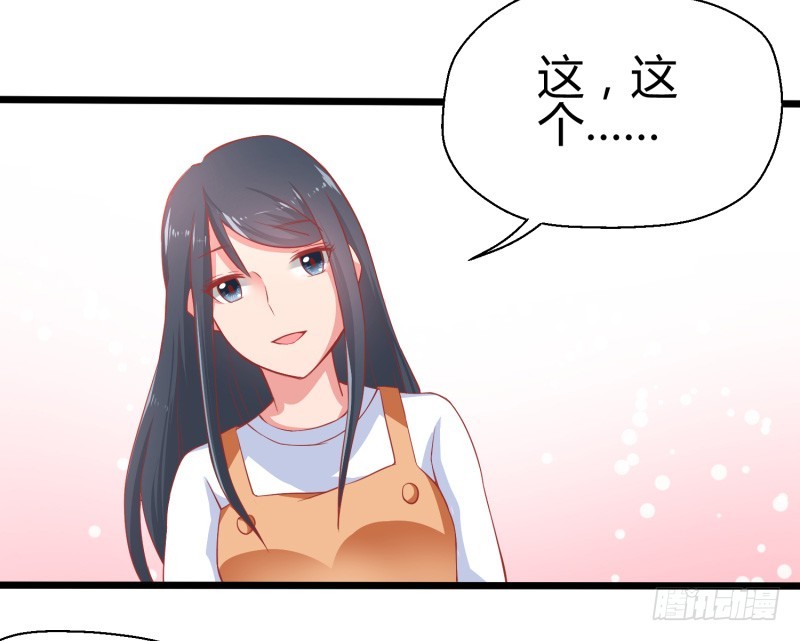 67-厨艺比拼-第67话