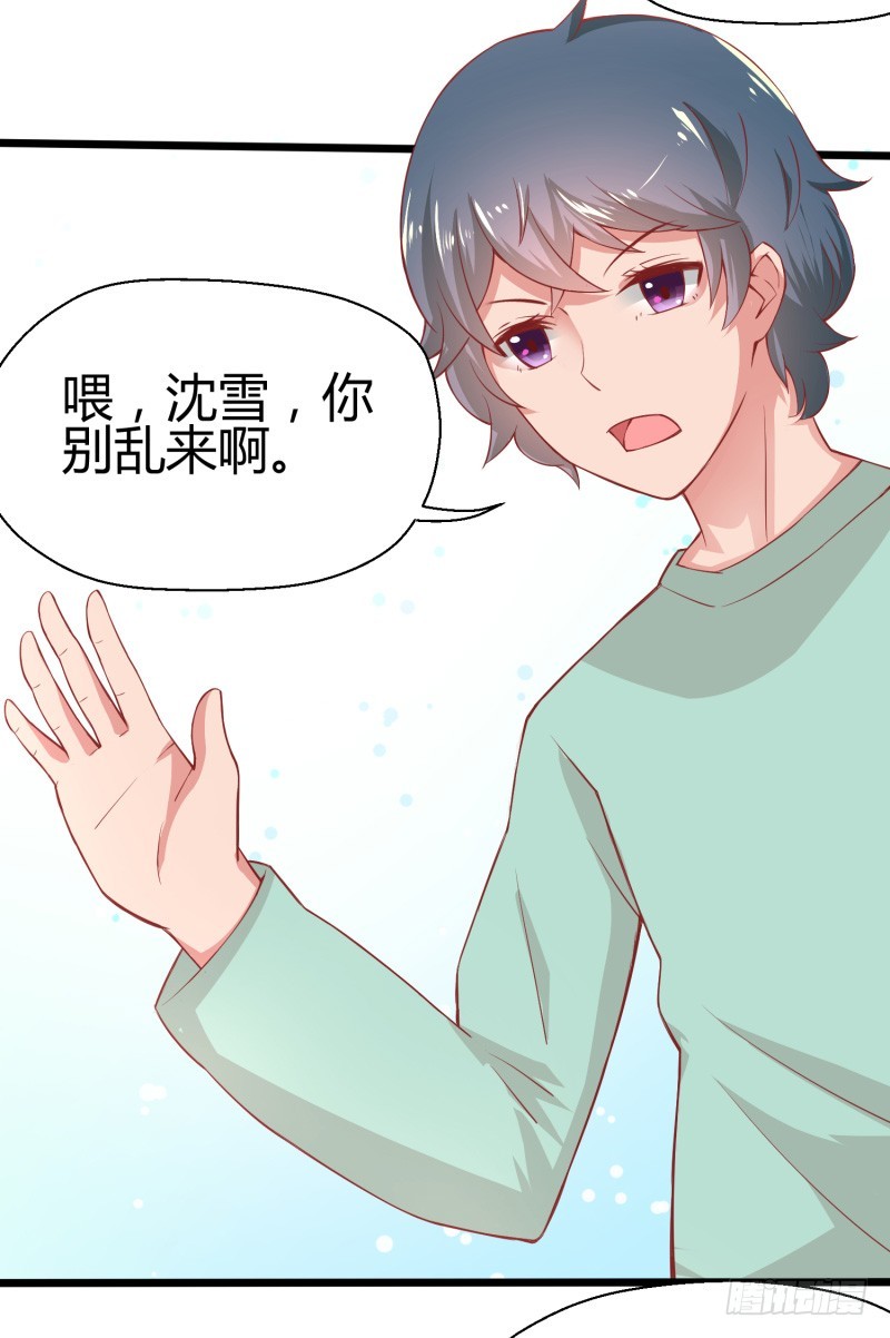 67-厨艺比拼-第67话