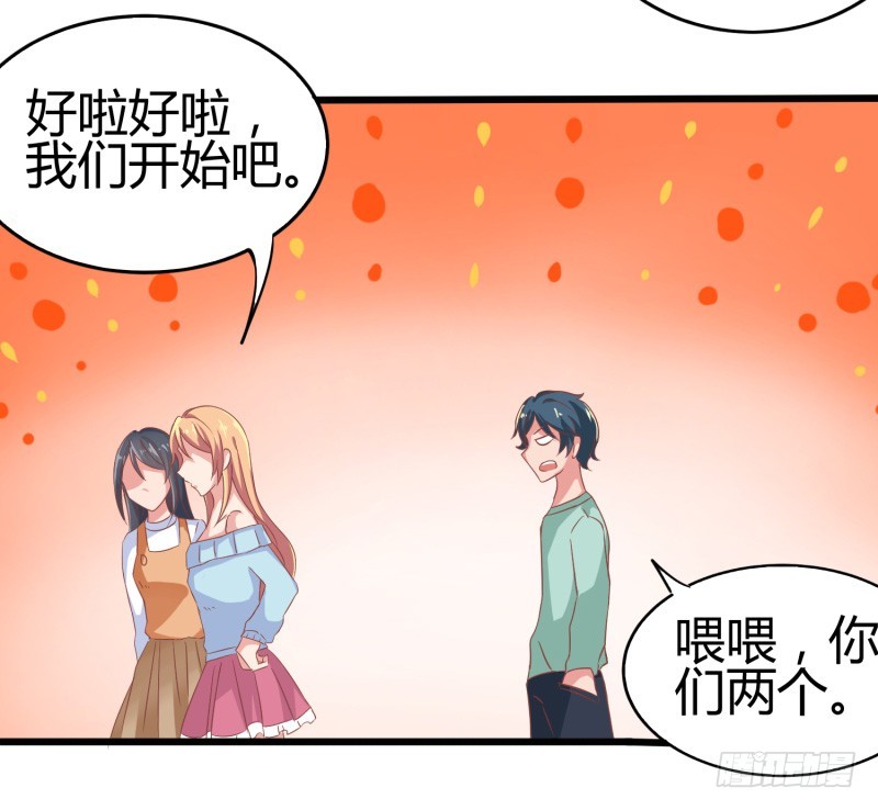 67-厨艺比拼-第67话