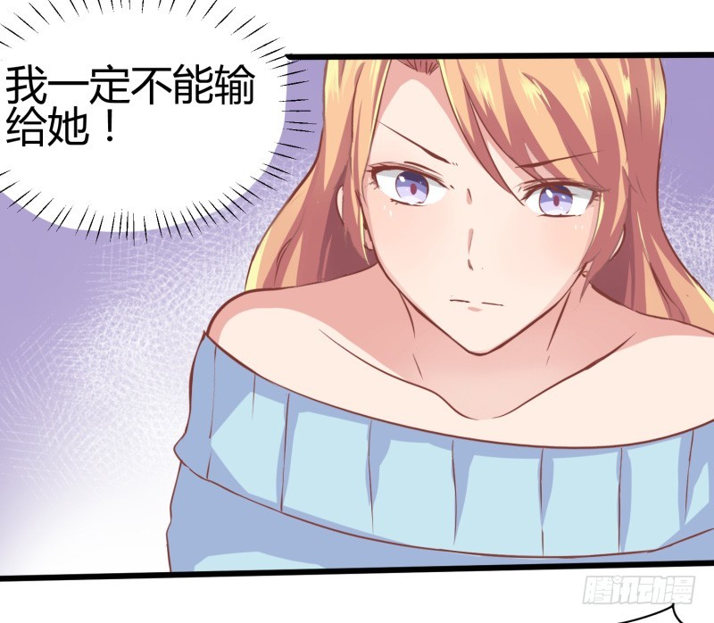 67-厨艺比拼-第67话