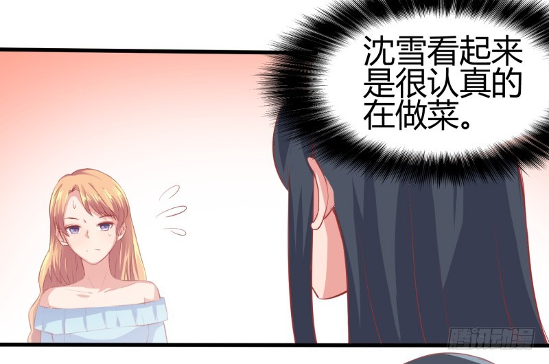 67-厨艺比拼-第67话