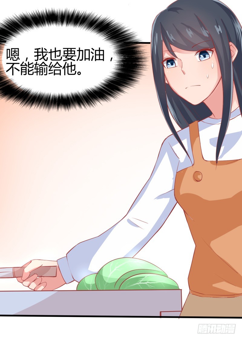 67-厨艺比拼-第67话