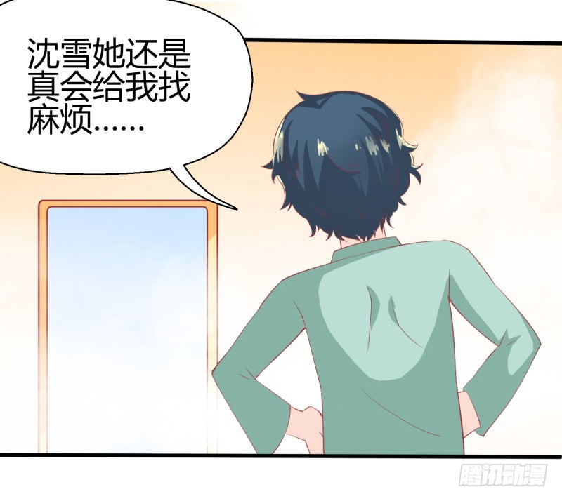 67-厨艺比拼-第67话