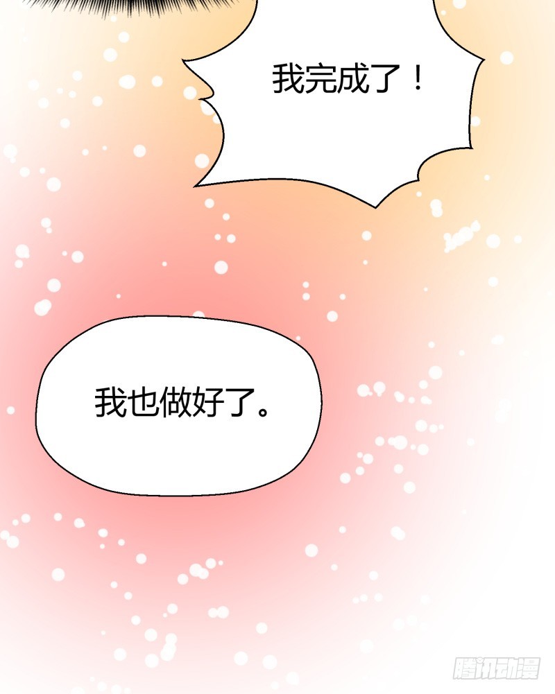 67-厨艺比拼-第67话