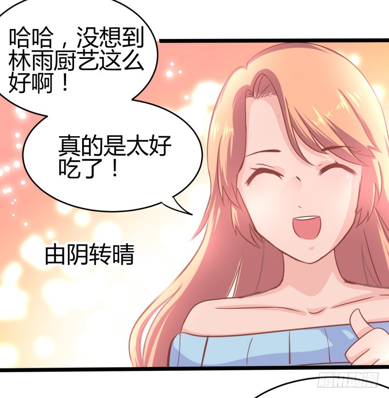 67-厨艺比拼-第67话