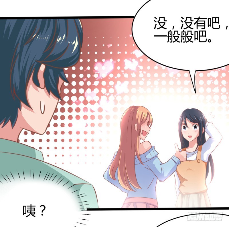 67-厨艺比拼-第67话