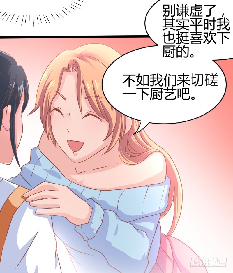 67-厨艺比拼-第67话