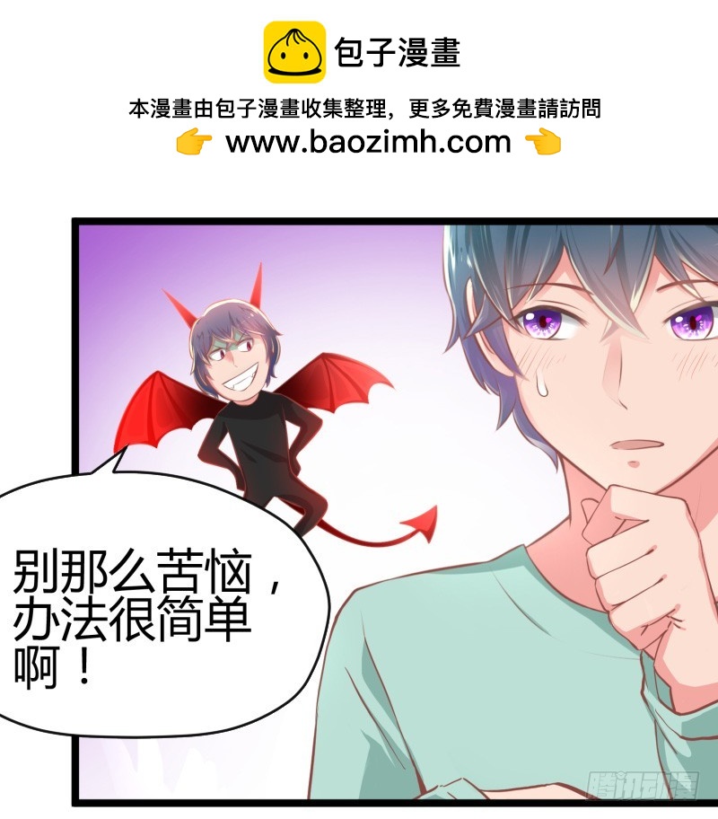 69-如何收场-第69话