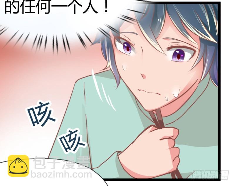 69-如何收场-第69话