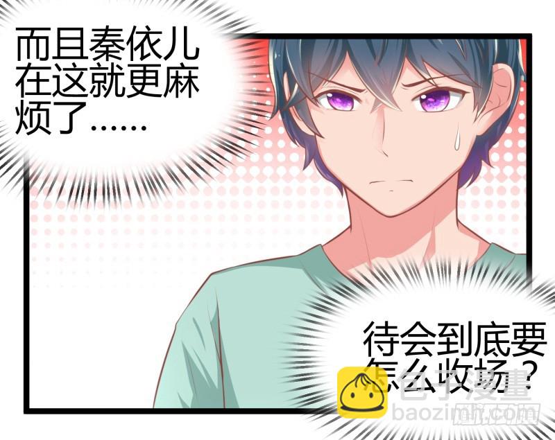 69-如何收场-第69话