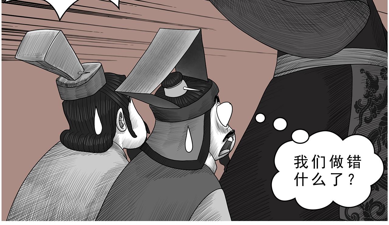 画史记第3季 孝武本纪2(1/2)-第39话