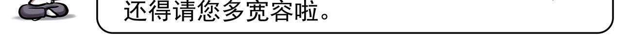 畫史記 - 畫史記第3季 孝武本紀2(1/2) - 1