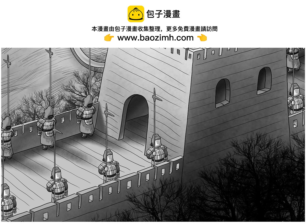 画史记第3季 孝武本纪4(1/3)-第41话