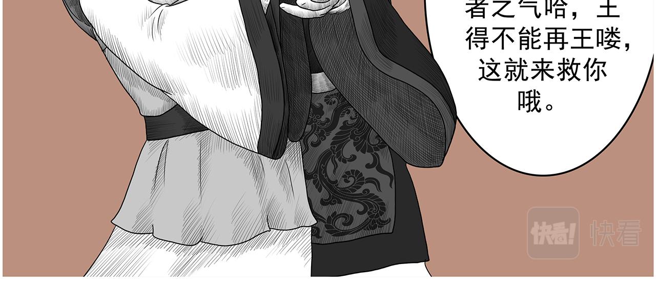 画史记第3季 孝武本纪4(1/3)-第41话