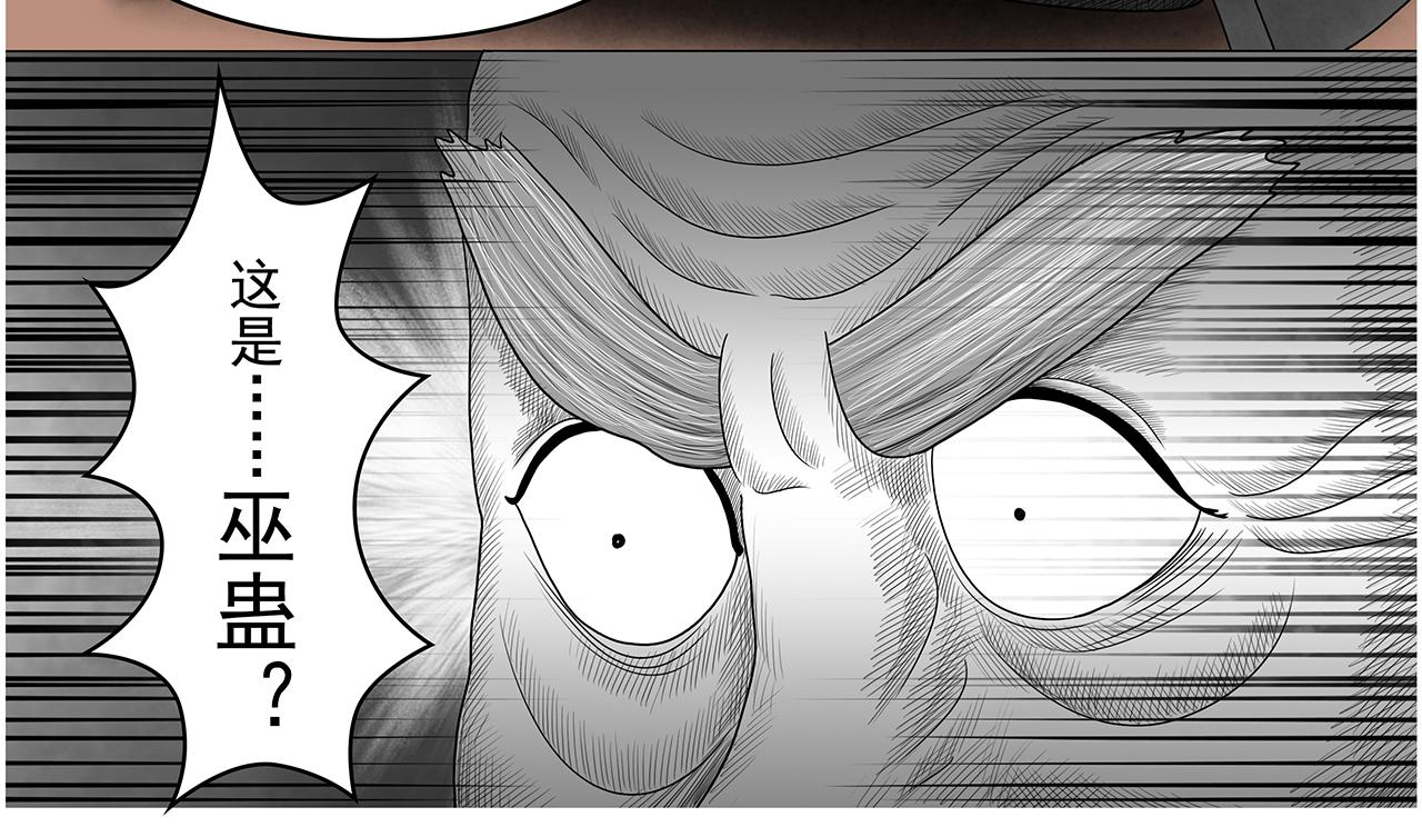 画史记第3季 孝武本纪4(1/3)-第41话