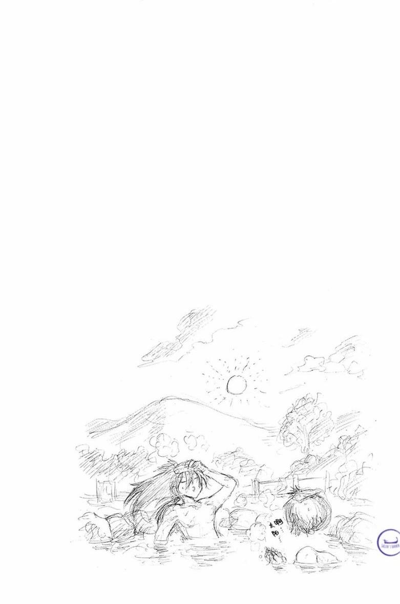 滑頭鬼之孫～陰～ - 第03話 - 3