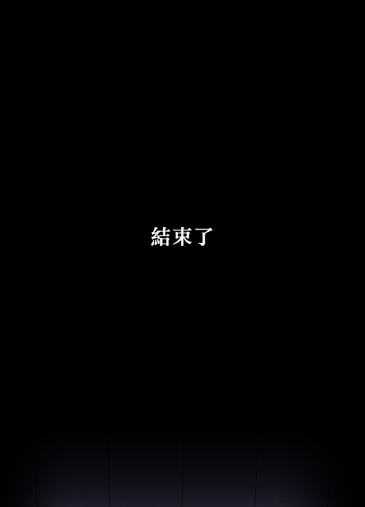 花舞風吟 - 第01話(1/3) - 1