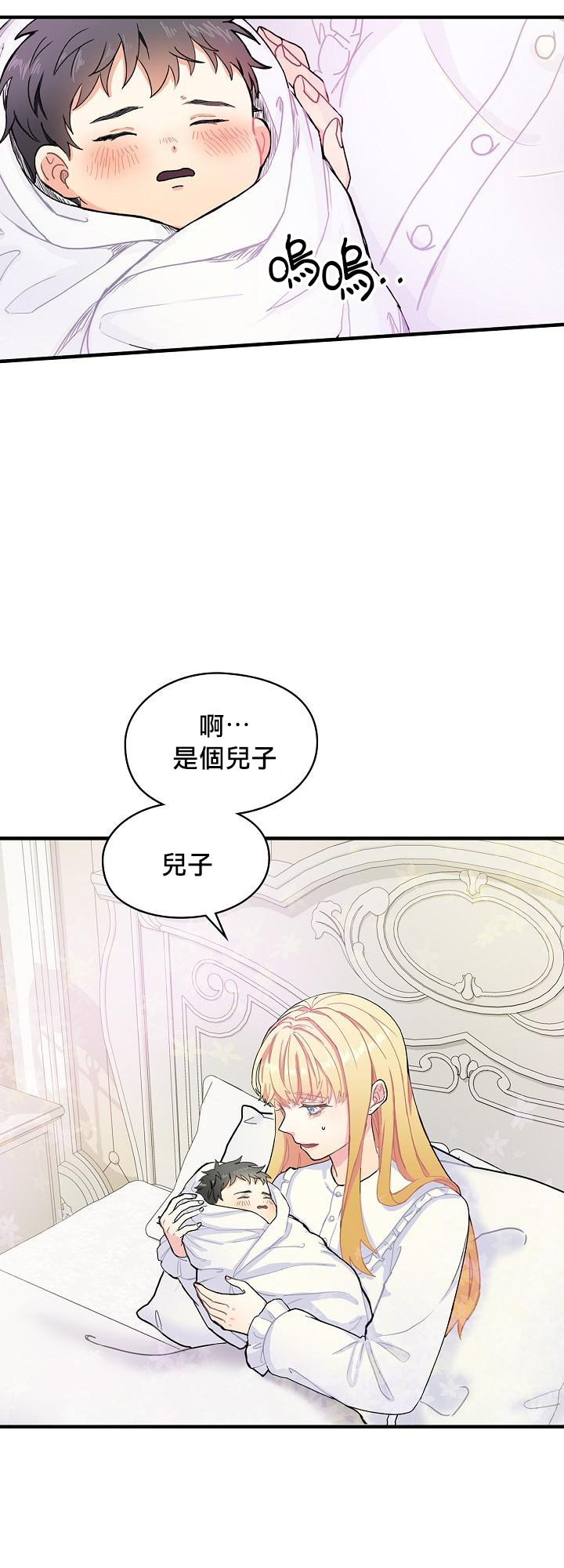 花舞風吟 - 第01話(1/3) - 1