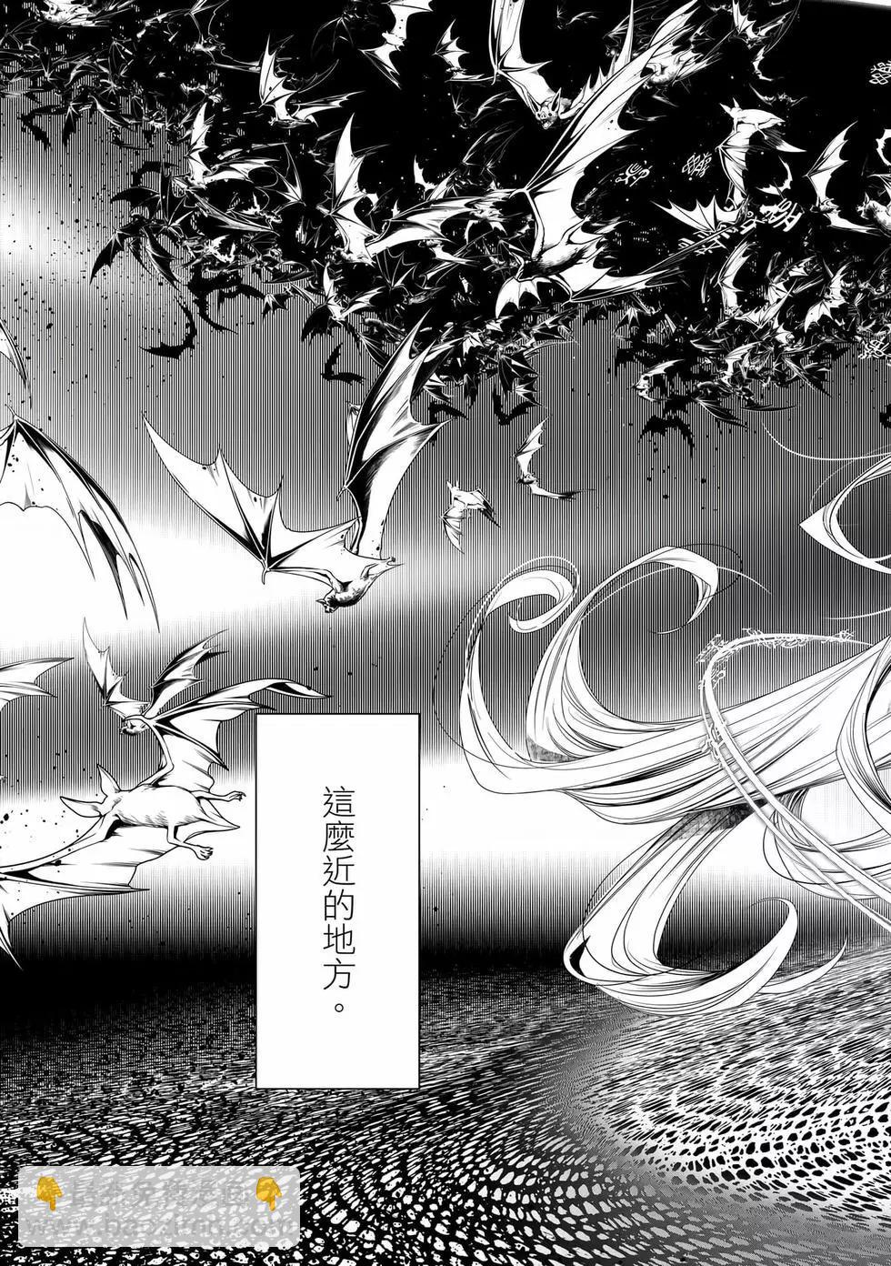 化物語 - 第19卷(1/4) - 2