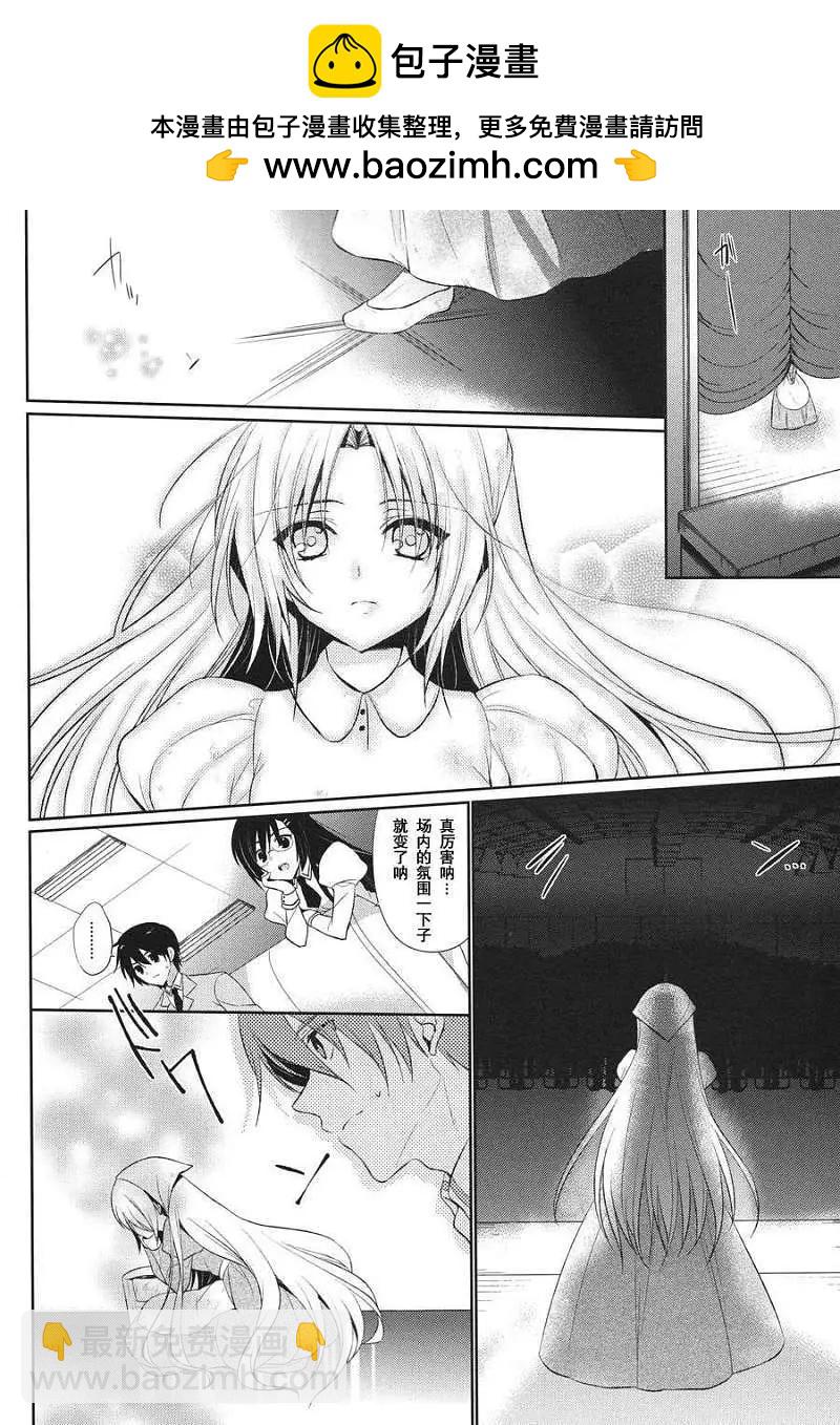 花X華 - 第03回 - 1