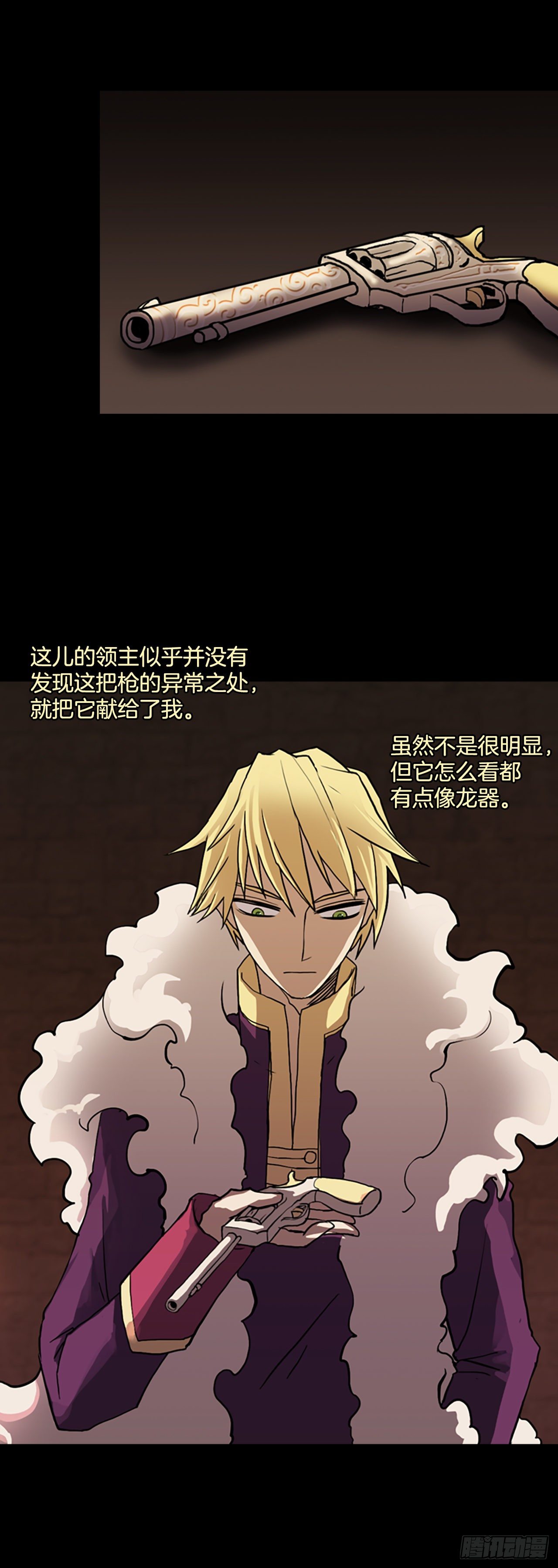 10.产生爱慕之情-第11话