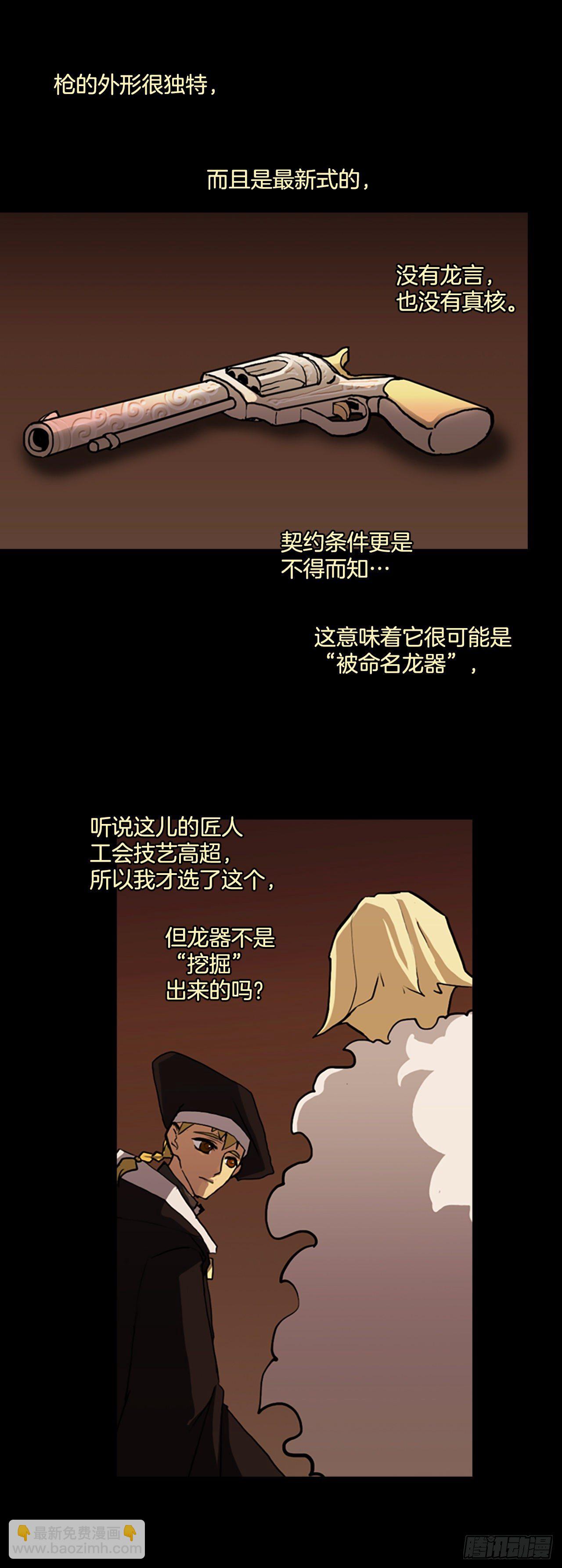 10.产生爱慕之情-第11话