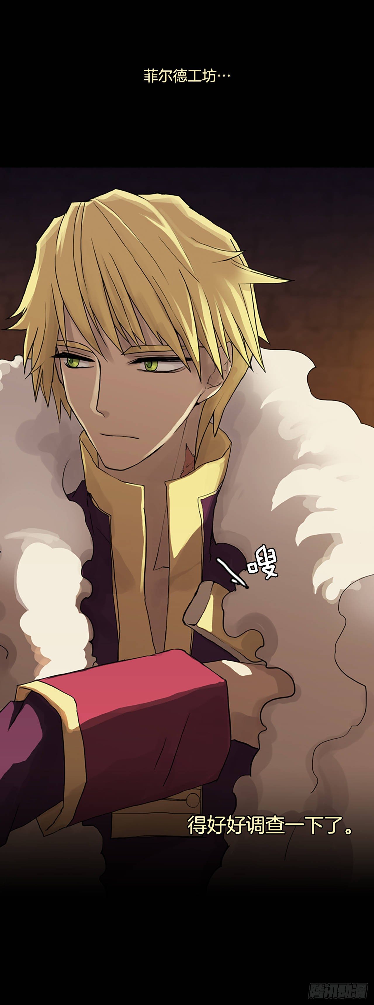 10.产生爱慕之情-第11话