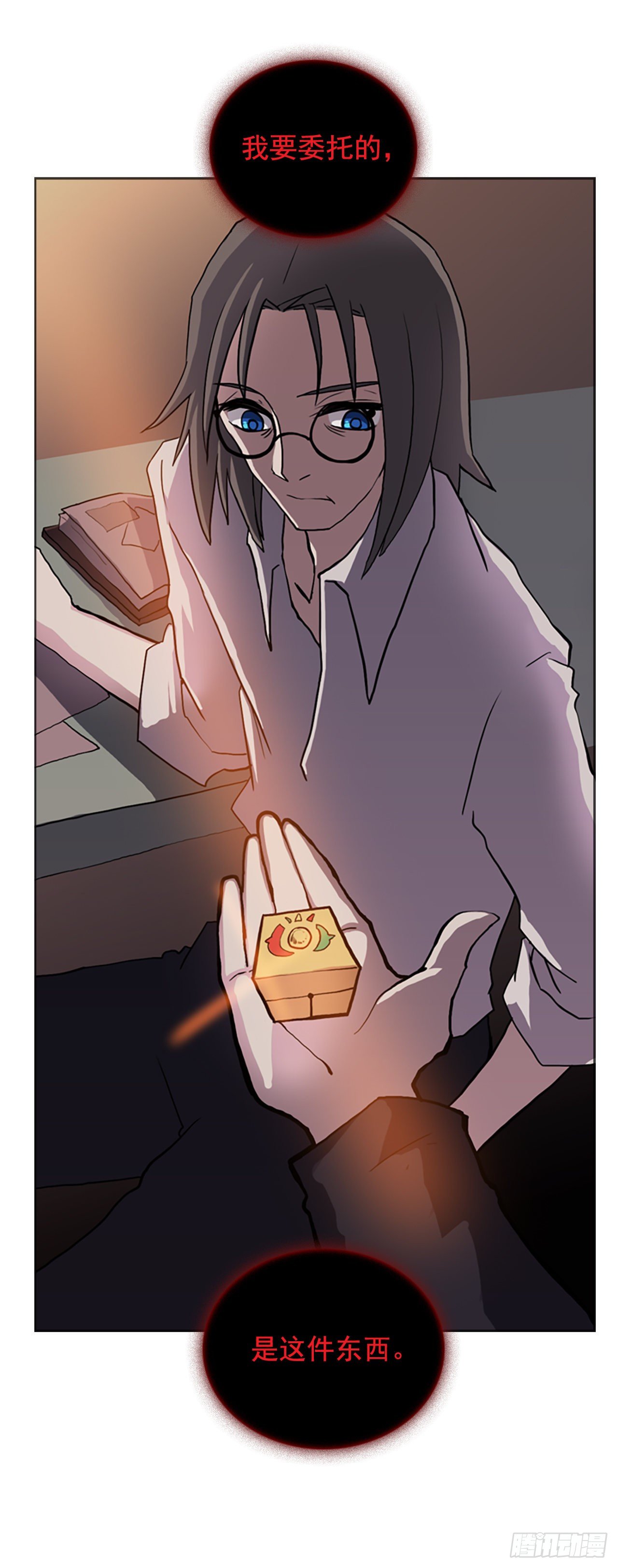 10.产生爱慕之情-第11话