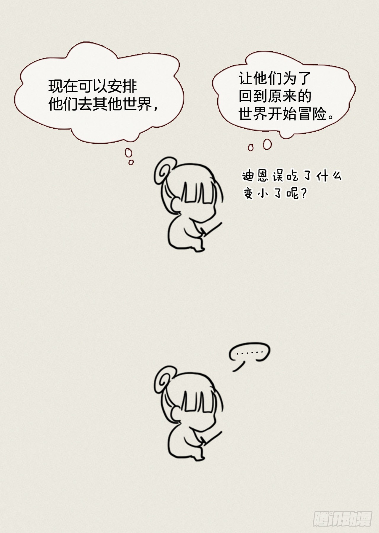 113.5.第一部后记-第39话