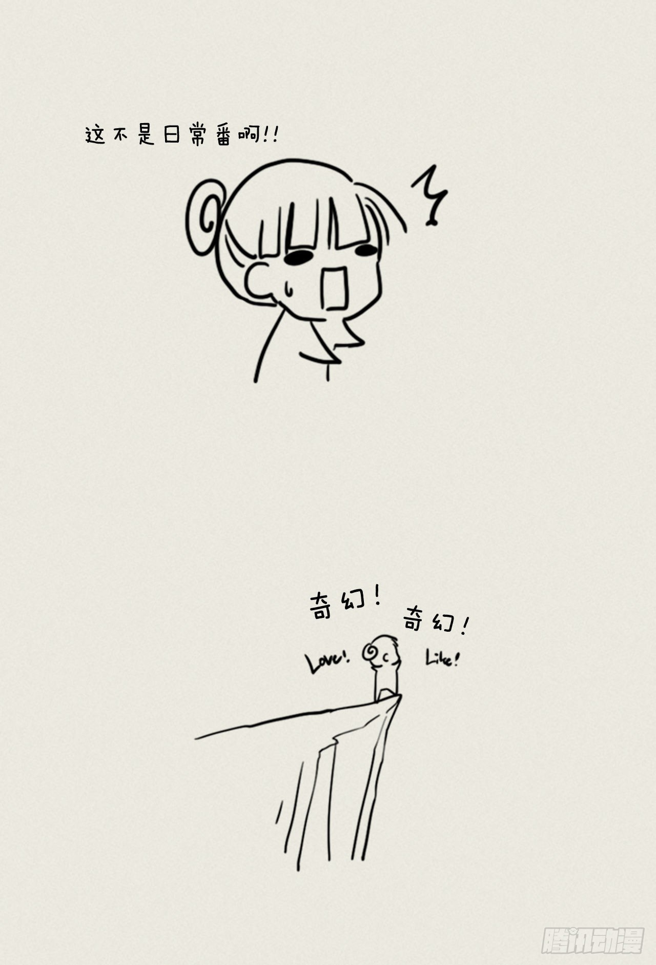 113.5.第一部后记-第39话