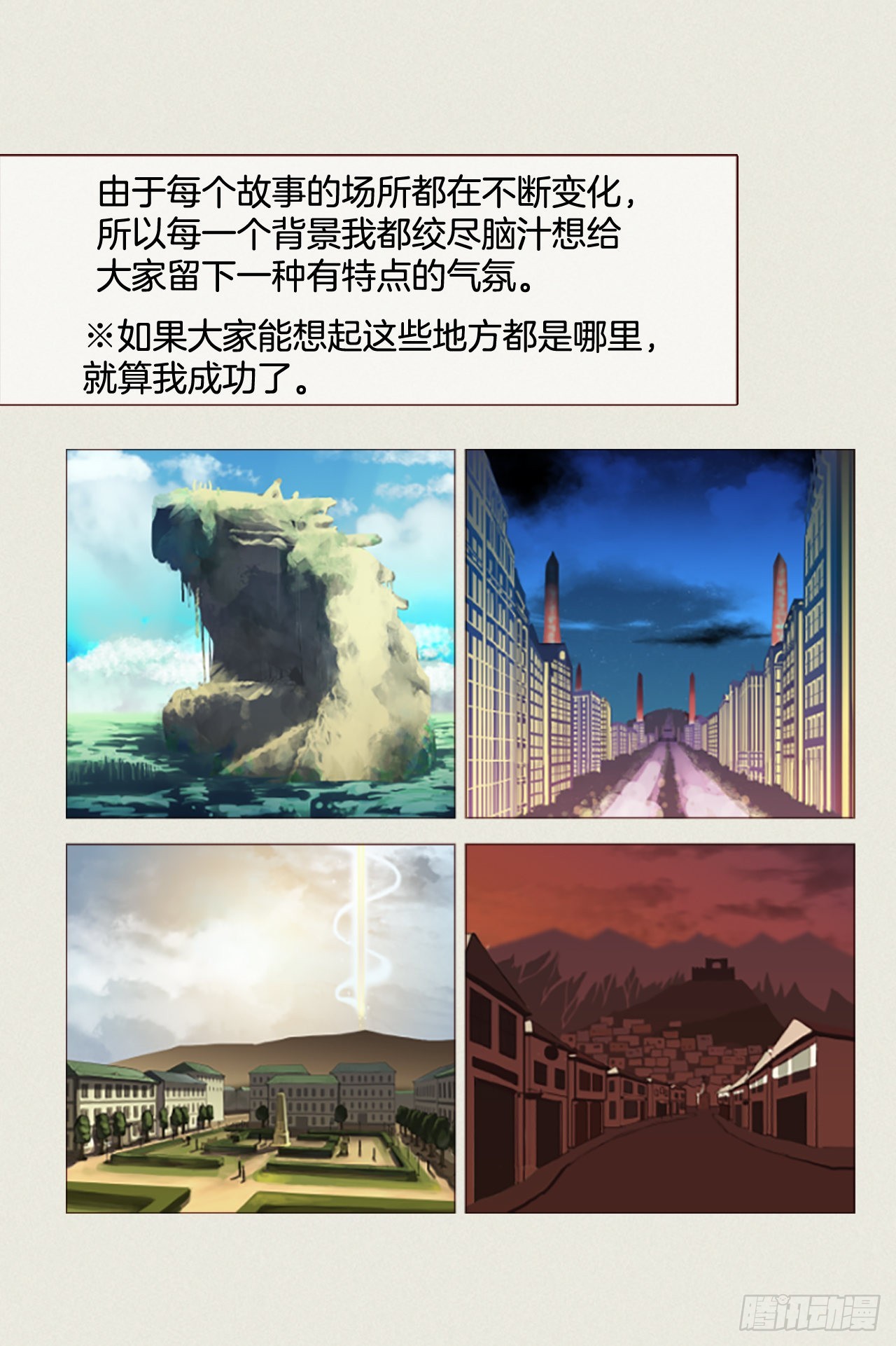 113.5.第一部后记-第39话