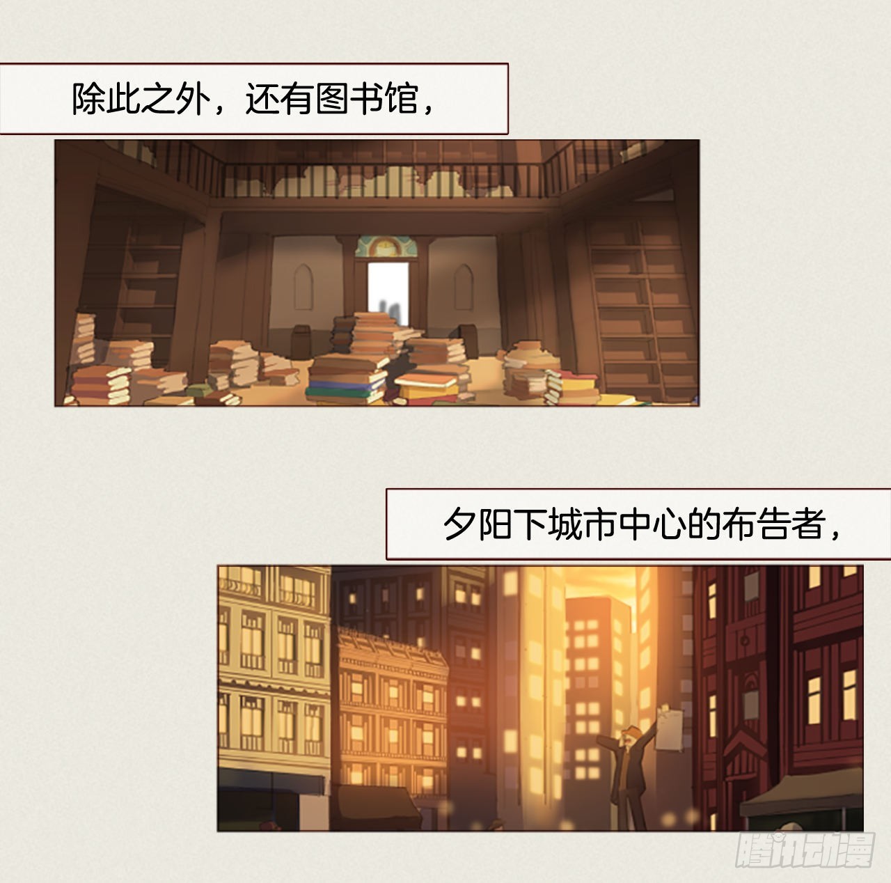 113.5.第一部后记-第39话