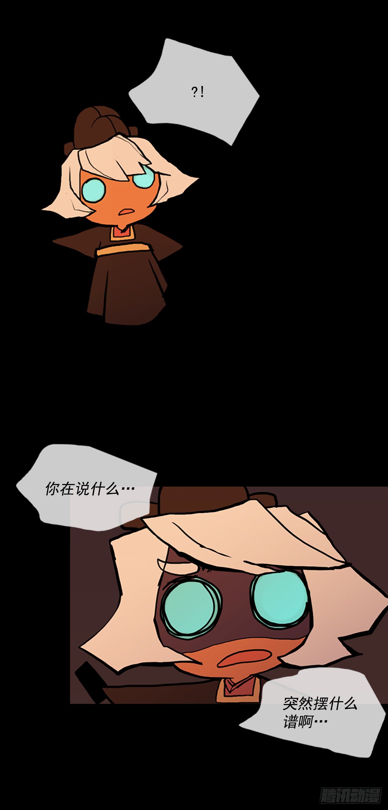 12.面临选择-第13话