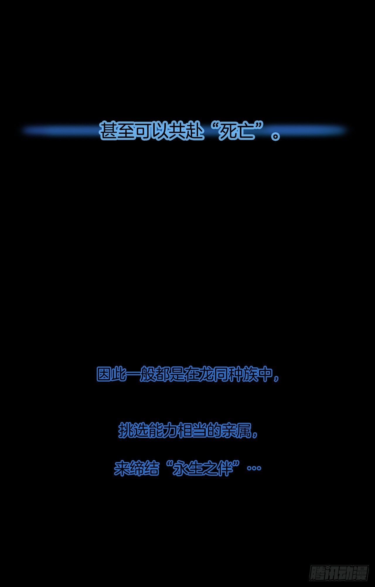 12.面临选择-第13话