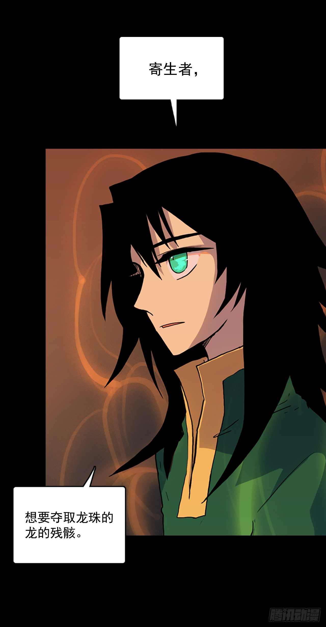 12.面临选择-第13话